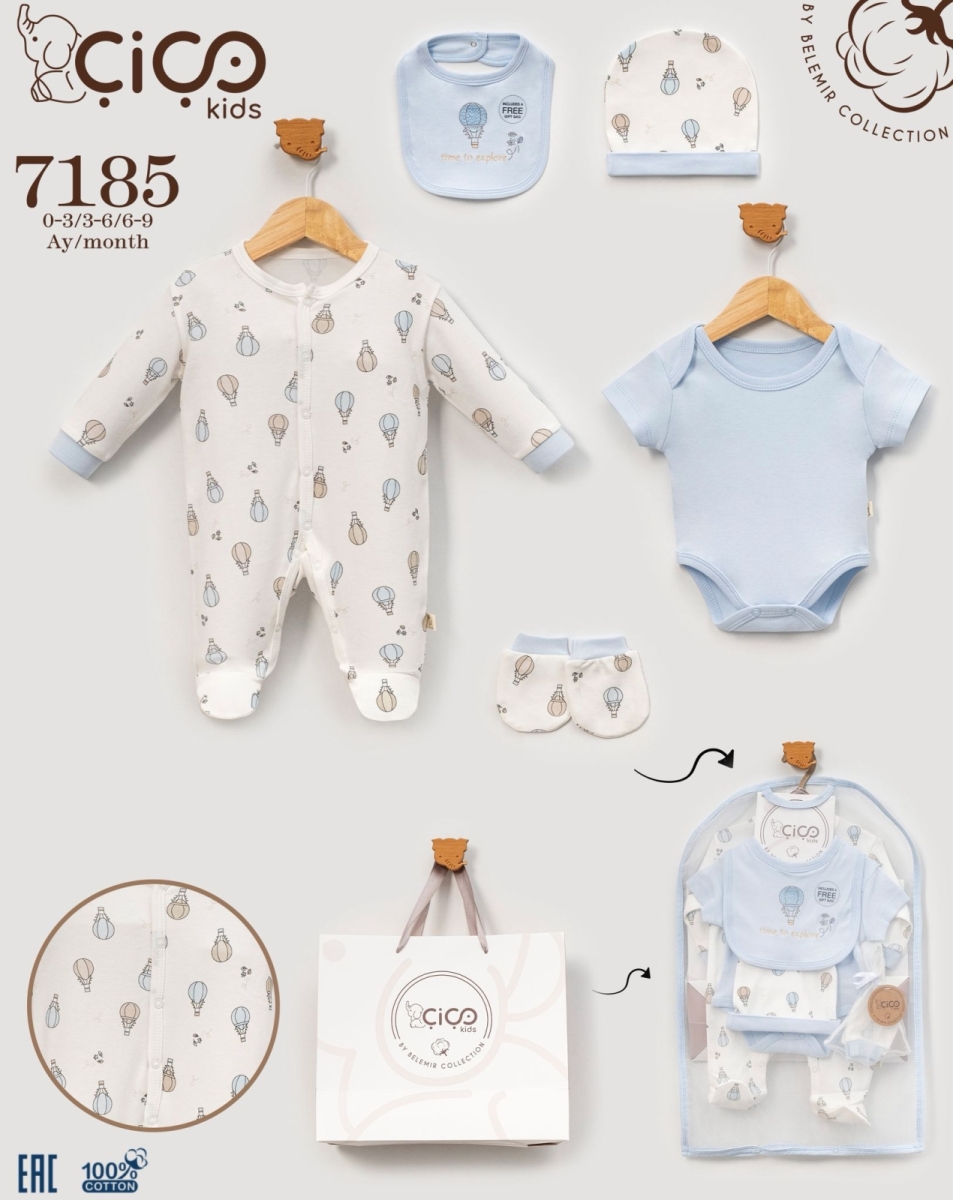 BELEMİR 7185/ Balon Baskılı Hediyelik 5'li Erkek Set