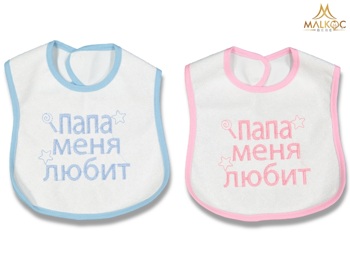 RUSÇA BABAM BENİ ÇOK SEVİYOR YAZILI ÖNLÜK