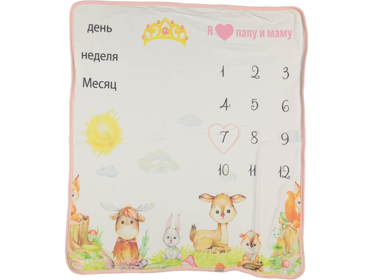 UNISEX 1/12 AY RUSÇA PANO DESENLİ BATTANİYE