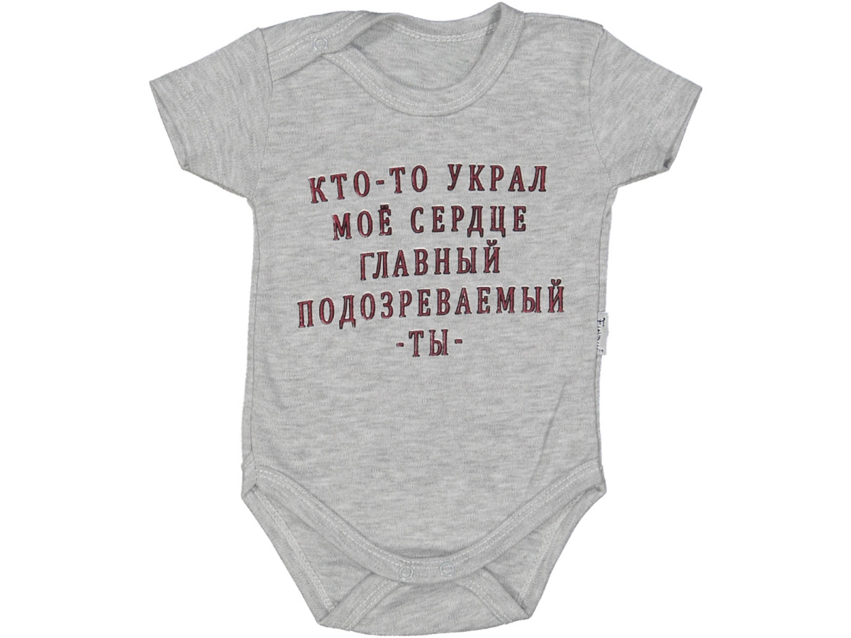 UNISEX 3/18 AY RUSÇA YAZILI KISA KOL ÇITÇITLI BADİ