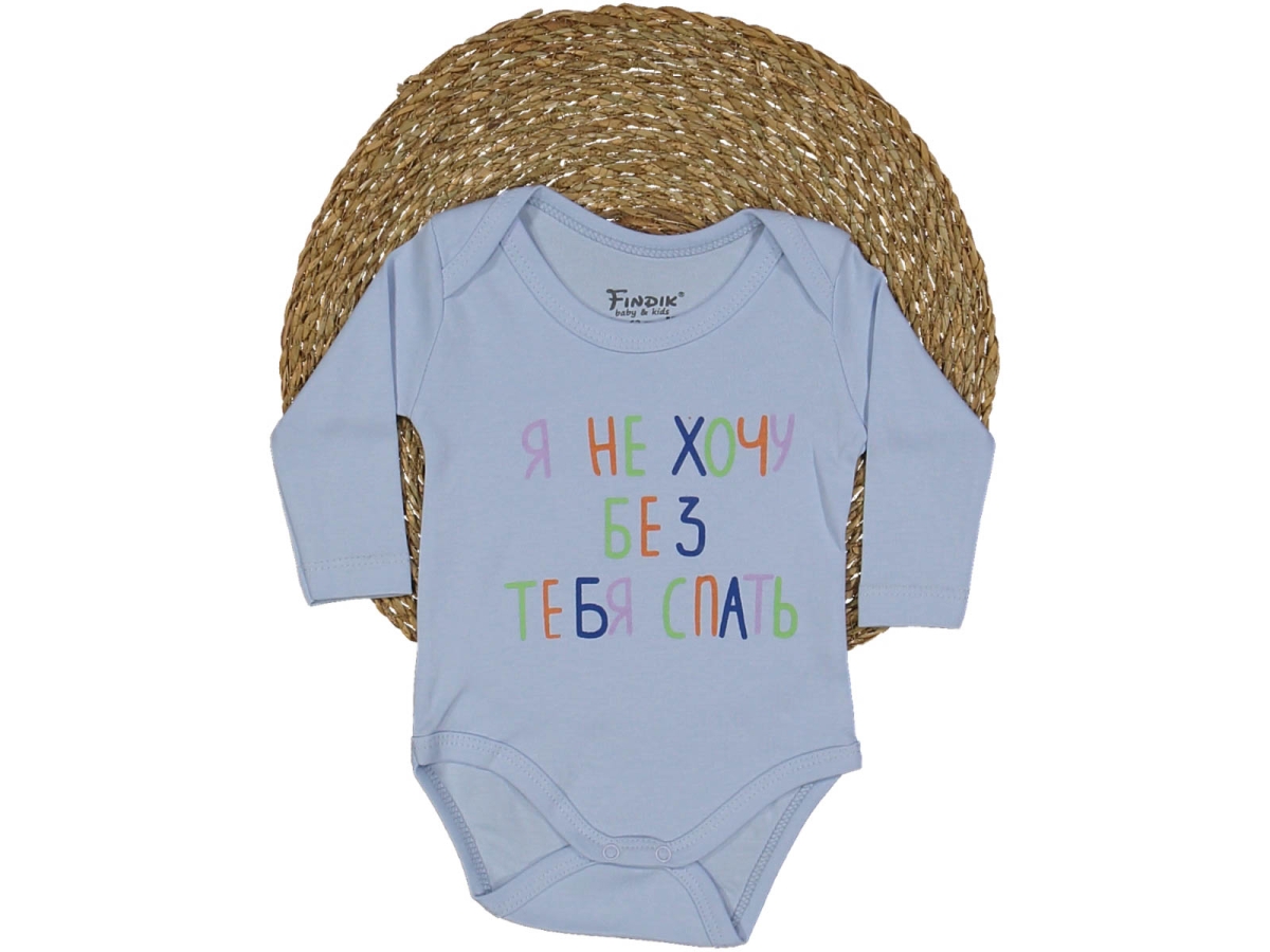 UNISEX 3/18 AY RUSÇA YAZILI UZUN KOL BADİ