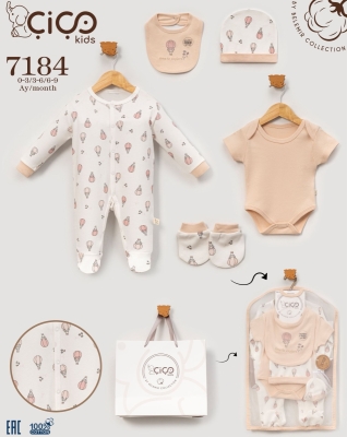 BELEMİR- 7184 / Balon Baskılı Hediyelik 5'li Set