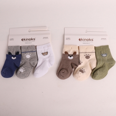 ERKEK 12/12 AY 12&#039;Lİ FERDİ ERKEK BEBE MEVSİMLİK SO