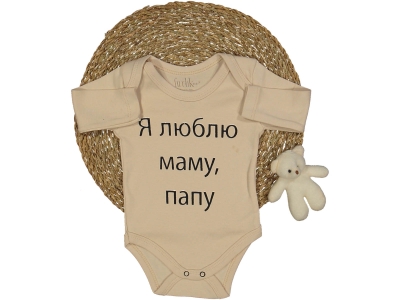 UNISEX 3/18 AY RUSÇA YAZILI UZUN KOL BADİ
