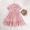 PUDRA PEMBE